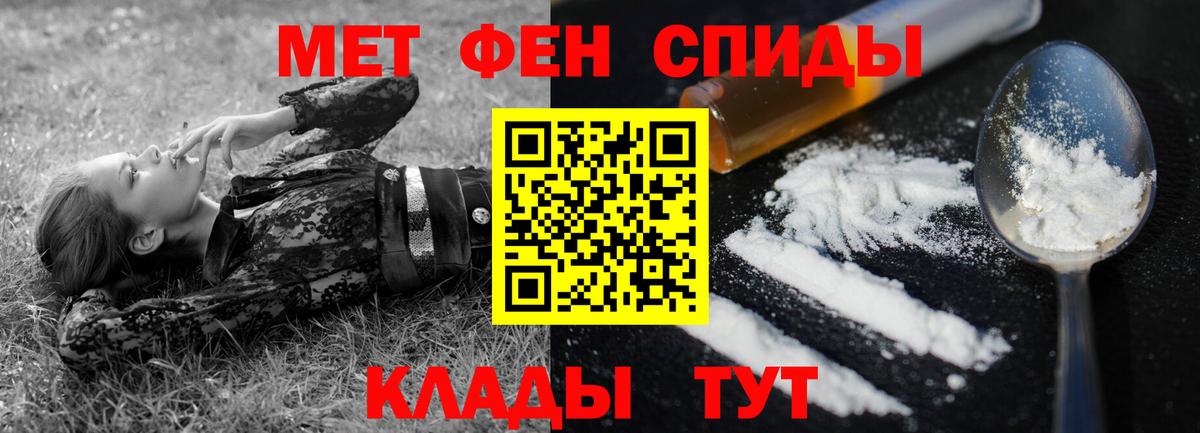 Котлас  Амфетамин  Вход с VPN  АМФЕТАМИН 97% 