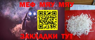 прущие грибы Конаково