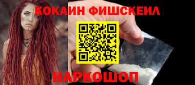 кокс Комсомольск-на-Амуре