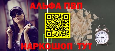 прущие грибы Конаково