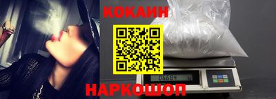 кокс Комсомольск-на-Амуре