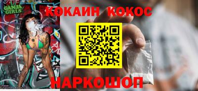соль курить ск Коммунар