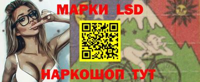 соль курить ск Коммунар