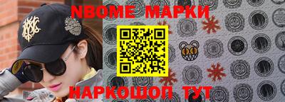 кокс Комсомольск-на-Амуре