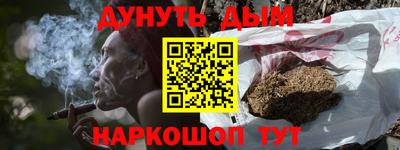 кокс Комсомольск-на-Амуре