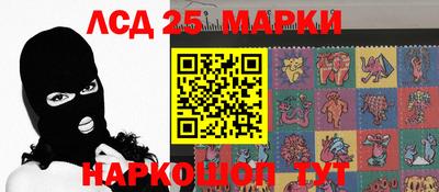 соль курить ск Коммунар