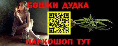 соль курить ск Коммунар