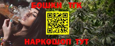 соль курить ск Коммунар