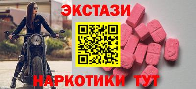 соль курить ск Коммунар