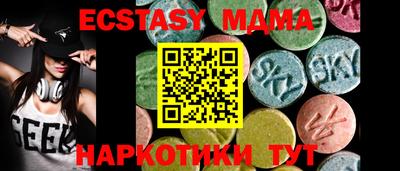 прущие грибы Конаково