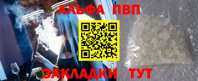 прущие грибы Конаково