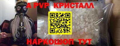 соль курить ск Коммунар