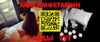 прущие грибы Конаково
