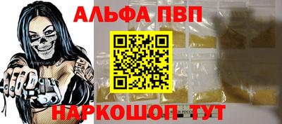 соль курить ск Коммунар