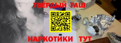 соль курить ск Коммунар