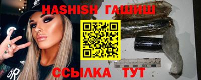соль курить ск Коммунар