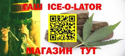 соль курить ск Коммунар