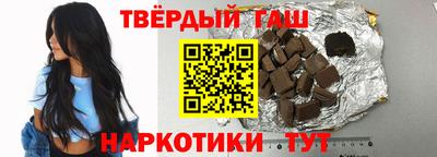 соль курить ск Коммунар