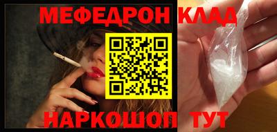 кокс Комсомольск-на-Амуре