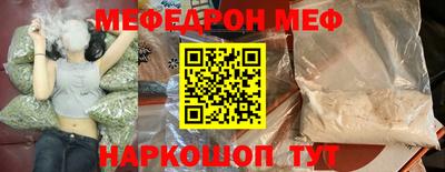 кокс Комсомольск-на-Амуре