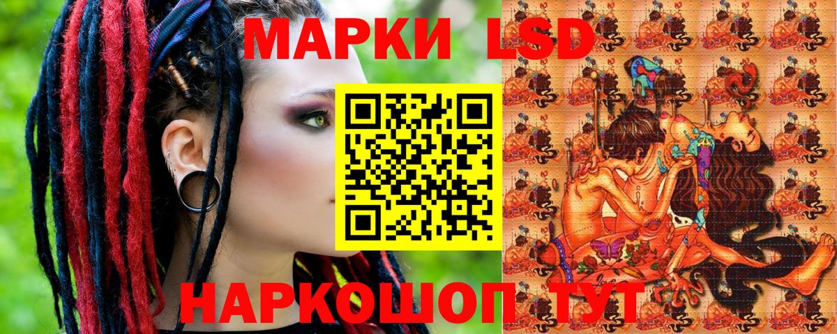 Наркотические марки 1,8мг  Вход с VPN  Марки N-bome  как найти наркотики  Котлас 