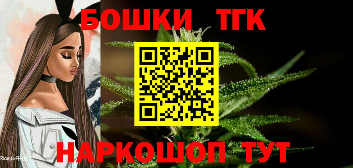 Конопля THC 21% Котлас