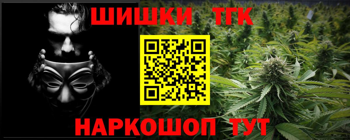 Бошки марихуана White Widow  Бошки Шишки VHQ  Котлас  Вход с VPN 